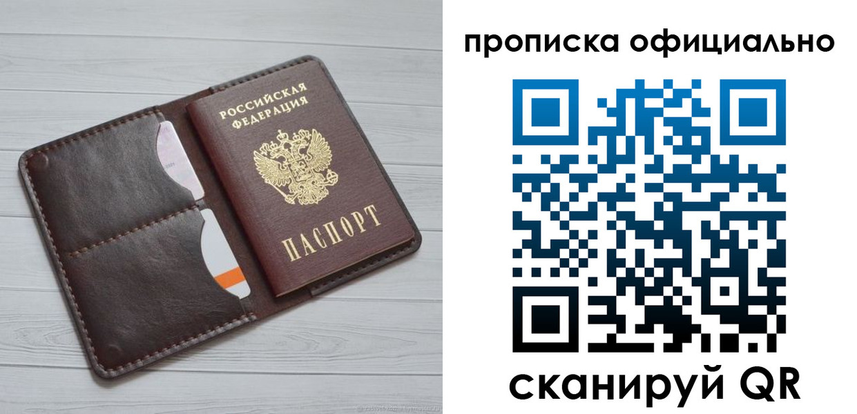 миграционный учет в Тульской области
