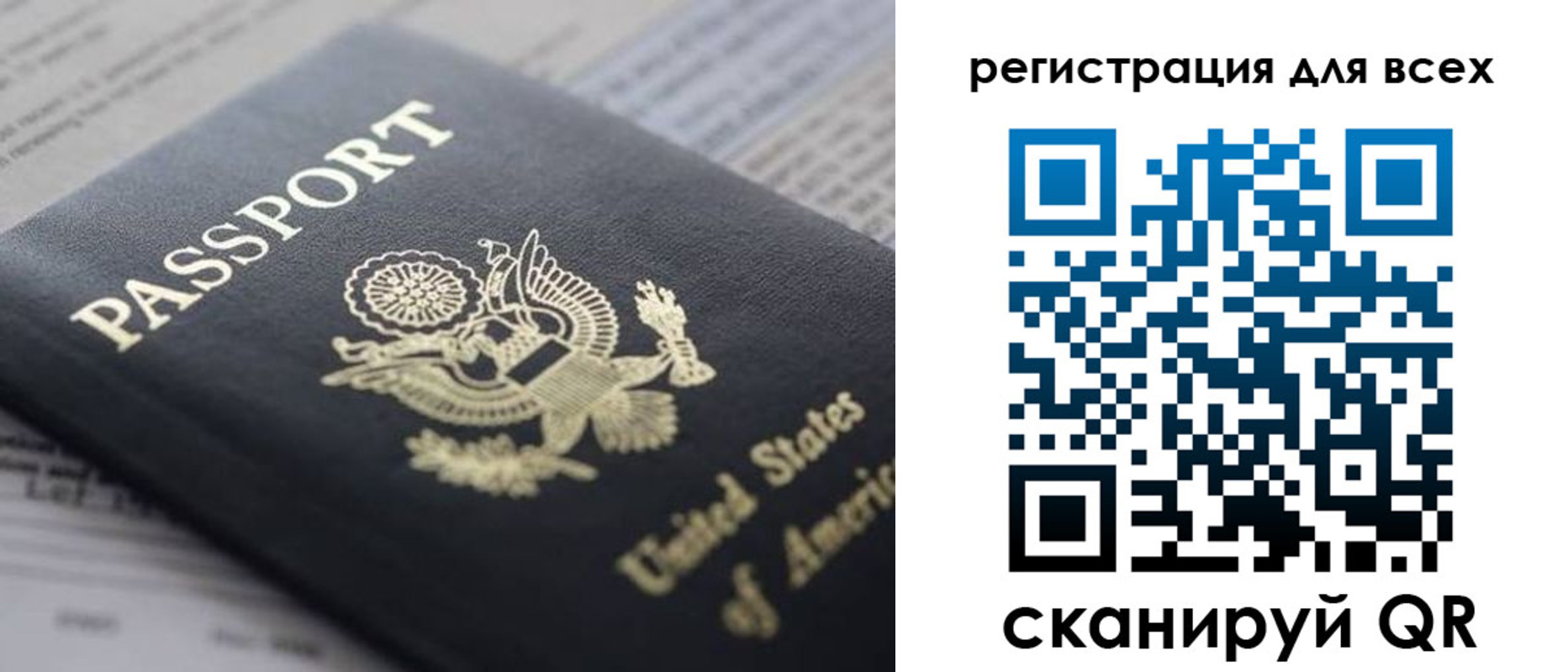 купить прописку в Тульской области