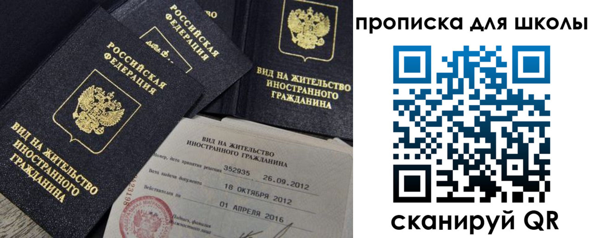 прописка паспорт в Тульской области