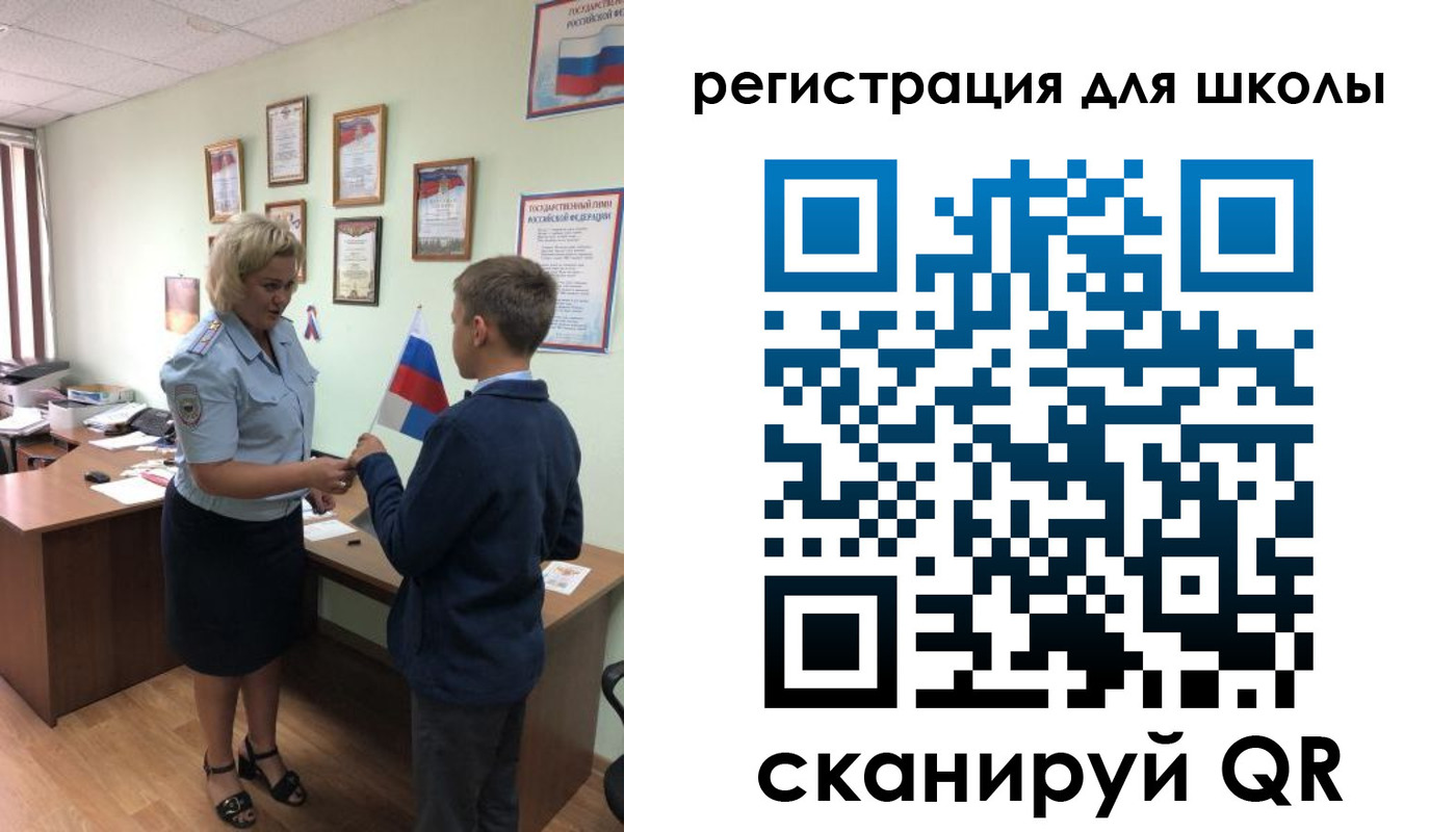 регистрация в Тульской области