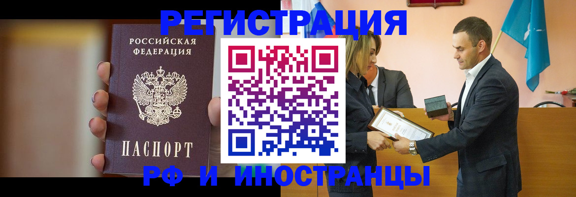 прописка для военкомата в Тульской области