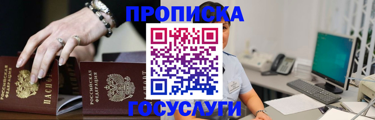 найти адрес прописки в Тульской области