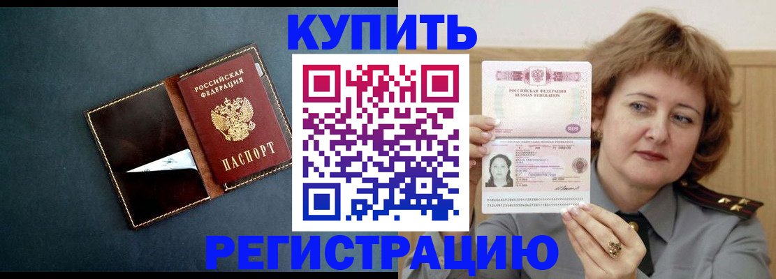 регистрация для школы в Тульской области
