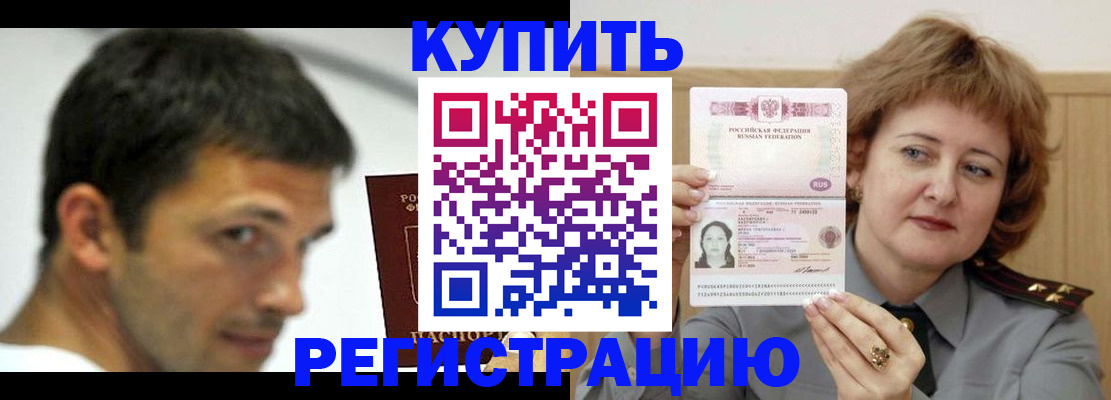 регистрация в Тульской области