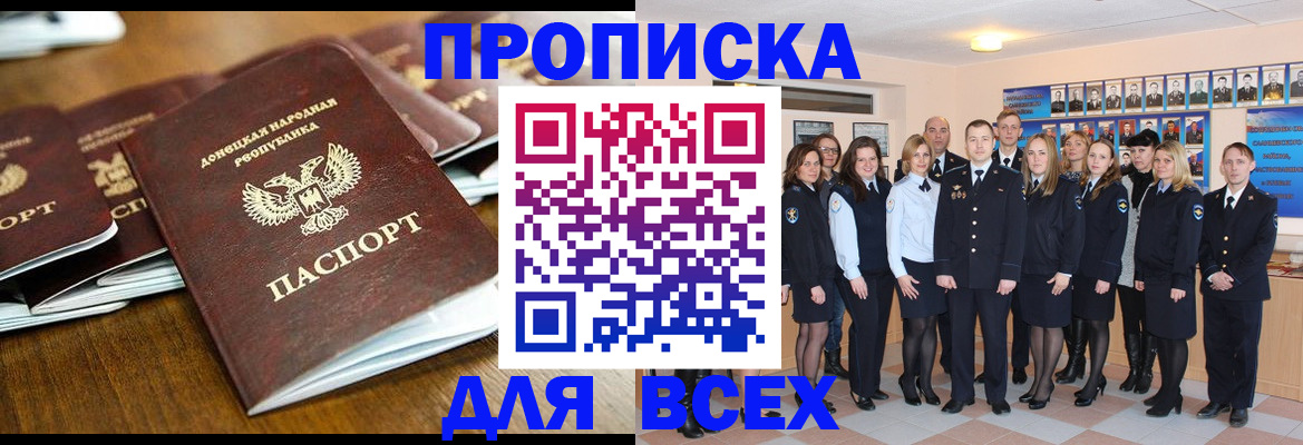 прописка поиск в Тульской области